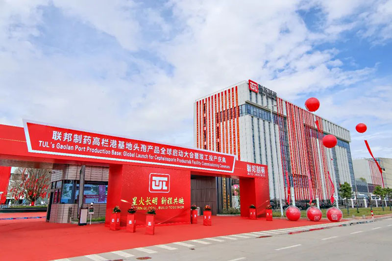 年產(chǎn)值預(yù)計超25億 ?| 珠海頭孢產(chǎn)品項(xiàng)目竣工投產(chǎn)